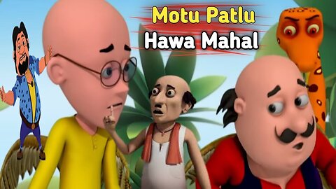 Motu Patlu | मोटू पतलू | Hawa Mahal | Full Episode