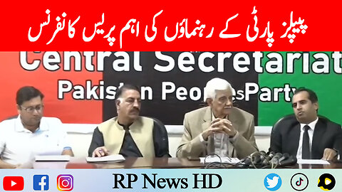 PPP Leaders Important Press Conference