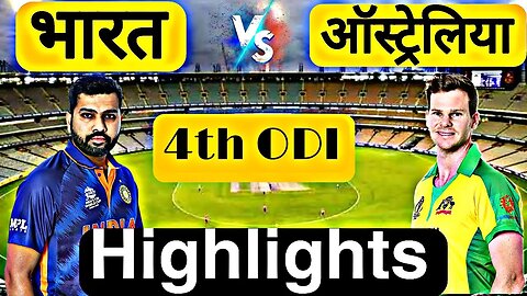 🔴LIVE CRICKET MATCH TODAY | CRICKET LIVE | 4th ODI | IND vs AUS LIVE MATCH TODAY | Cricket 22