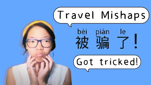 Original Chinese Story for Learners, Airbnb Host Lied房东是个骗子