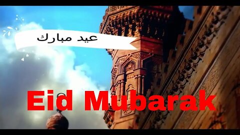 Eid Mubarak - Eid ul Fitr 2018 - Ramadan Eid 2018 - Eid Greeting 2018 - WhatsApp Eid Video
