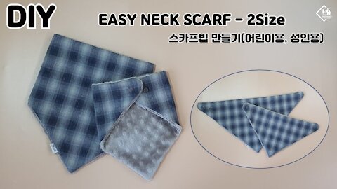 DIY EASY NECK SCARF - 2SIZE/ Sewing Tutorial [Tendersmile Handmade]