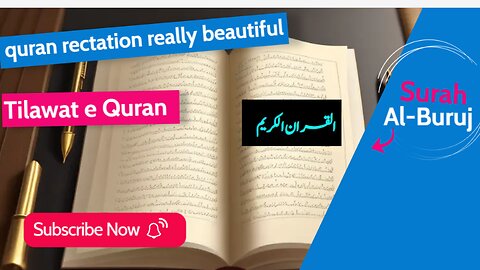 Surah Al Buruj💝💯 | beautiful recitation of quran | khubsurat awaz mein tilawat | wisdomwishes