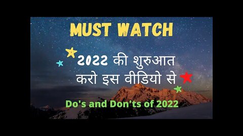 2022 में जाने से पहले ये VIDEO देख लो #infacto_motivation #newyearresolution #newyear2022