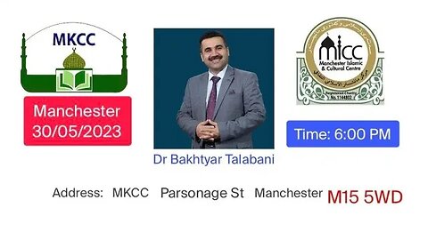 Dr. Bakhtyar Talabani Seminar Manchester | UK | د.بەختیار تاڵەبانی