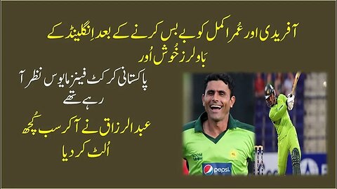 Abdul Razzaq's best innings Top cricketer