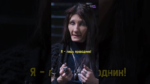 Кто платит за магию – клиент или ведьма? #shorts #магия #ведьма