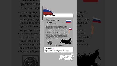 🇷🇺 Idioms in Russia/Идиомы в России -Россия кругомземля