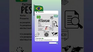 🇧🇷 Pesquisar