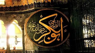Life Of Hazrat Abu Bakr Al-Siddiq | First Caliph in Islam | The Promised One Paradise.Part 1