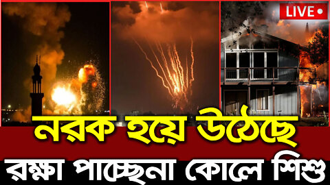 আন্তর্জাতিক সংবাদ Today 07 Aug'2022, World News Bangla বিশ্বসংবাদ Latest World news ajker Bangla