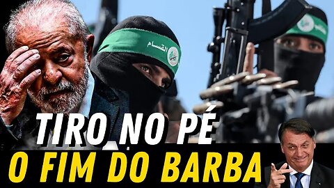 Bomba‼️ Regime Lula se Complica- o BARBA da o maior tiro no pé