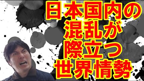 【アメリカ】対中制裁に向かう世界とどうにもならなくなっている中国 その2