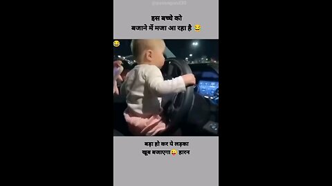baby 🤣🤣🤣 what ar u think he's doin😂😂😂😂🤏🤏