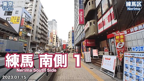 【Tokyo】Walking on Nerima South Side Part 1 (2023.01.15)