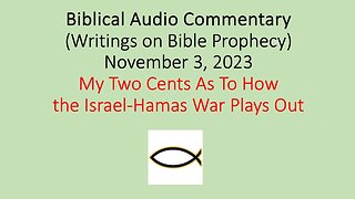 Biblical Audio Commentary – My Two Cents As To How the Israel-Hamas War Plays Out