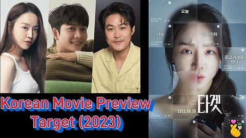 Korean Movie Preview - Target (2023)