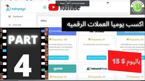 coinpayu ربح المال في 2024 شرح منصة Gate io الإيداع الشراء البيع حدود السحب التوثيق ✅