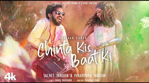 Chinta Kis Baat Ki (Song): Sachet Tandon | Parampara Tandon | Manoj Muntashir | Bhushan Kumar