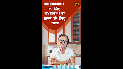 Retirement के लिए investment करने के लिए tips। *