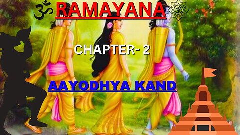 Ramayana Chapter 2 - AAYODHYA KAND explained in 3 minutes