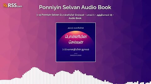 1-15 Ponniyin Selvan பொன்னியின் செல்வன் - பாகம் 1 - அத்தியாயம் 15 - Audio Book