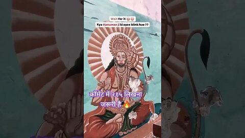 👀आज ही देखलो🔥🔥 #status#viralvideo#जयश्रीराम#sanatandharm#bageshwarsarkar#jai_bajarang_bali