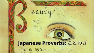Japanese Proverbs: ことわざ #001