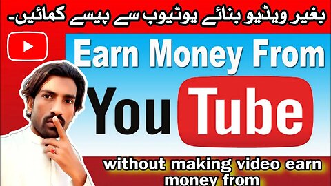 secret ways / without making video earn money from youtube 🤭$900 live proof