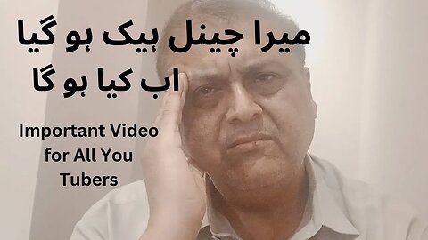 Important Video for All You Tubers | Mera Channel Hack Ho Gya | Ab Kya Ho ga
