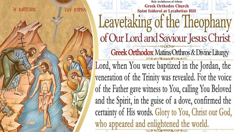 January 14, 2022, Leavetaking of the Theophany of our Lord | Greek Orthodox Divine Liturgy