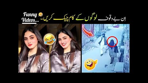 Most Funny Videos On Internet 😅😜