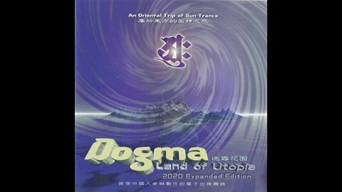 Dogma - Sedam Voda