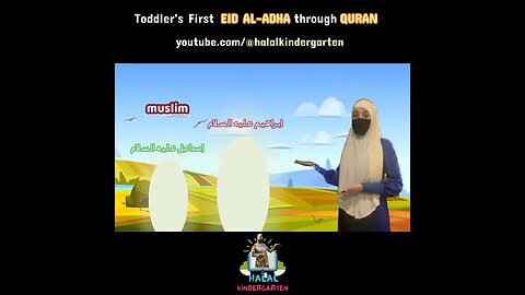 Eid Al-Adha for toddlers through Quranic Wisdom