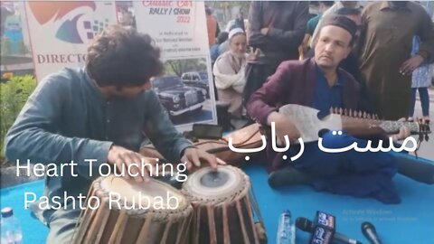 Pashto Rubab | Heart Touching Pashto Rubab | Mast Rubab