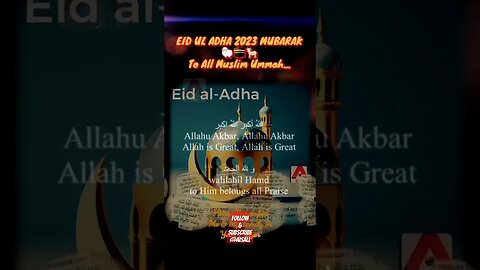 EID UL ADHA 2023 MUBARAK | LABBAIKA ALLAHUMMA LABBAIKA | #hajj #ytshort #yt #reels #youtubeshorts