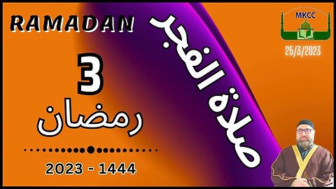 🔴 LIVE بث مباشر لصلاة الفجر بصوت الشيخ محمد طريفي 3🌙 رمضان 25-3-2023