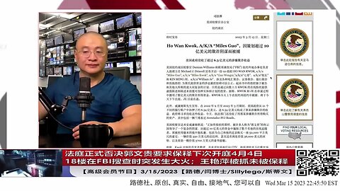 "麻辣鸭头"郭文贵被捕是一个里程碑式的时刻，这不只是郭时代的结束，表明了习时代也马上要结束的一个信号 @ludemedia5215 #郭文贵被捕 #习近平 #诈骗 #政治活动 #麻辣鸭头 #麻辣猪头