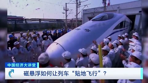 4 #### How does maglev make the train stick to the ground