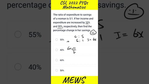 q24 #shorts #mews #ssc