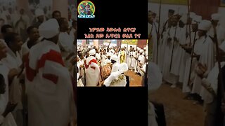 እምደመ ጳውሎስ ሐዋርያ እስከ ደመ ጴጥሮስ ወልደ ዮና