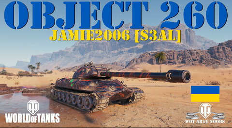 Object 260 - Jamie2006 [S3AL]