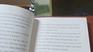 어떻게 원하는 것을 얻는가, 스튜어트 다이아몬드, 파이를 키우는법, 목표달성, 과일음료판매, 구매계약, 동의