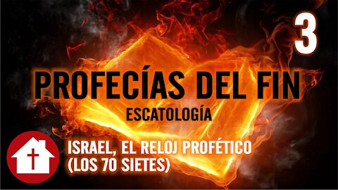 Escatología 3: Israel el Reloj Profético