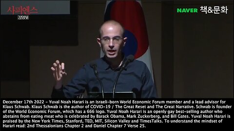 Yuval Noah Harari | "This Is Going to Be the Biggest Question In 21st Century Economics & Politics, What to Do With Billions of Useless Humans?" - Yuval Noah Harari (Advisor Praised By Obama, Zuckerberg, Gates, MIT, Stanford, the WEF, etc.)
