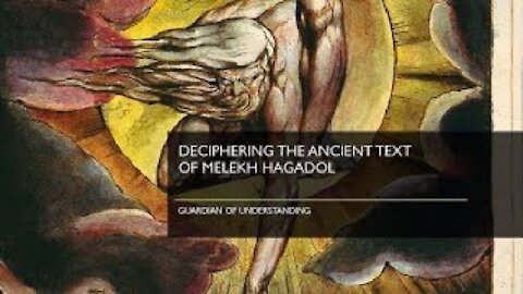 MR: Deciphering the Ancient Text of Melekh haGadol : Guardian of Understanding (May 13, 2018)