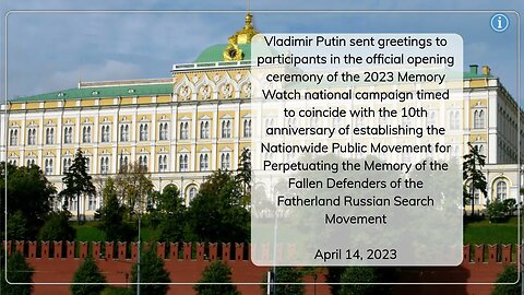 2023 Memory Watch Campaign & 10th Anniversary of Russian Search Movement