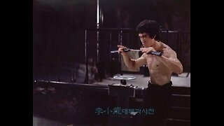 Cross kick Studio Films Bruce Lee Enter the Dragon