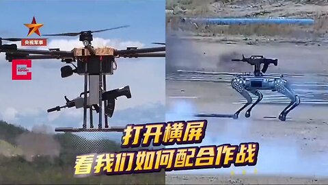 Chinese PLA showing off its unmanned capabilities with armed robot dogs & drones.