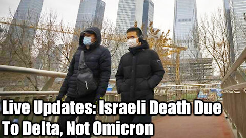 Live Updates: Israeli Death Due To Delta, Not Omicron - Nexa News